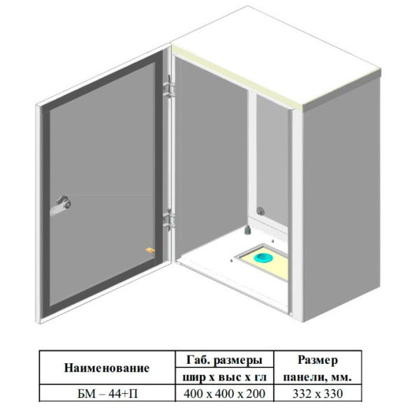 Бокс монтажный Билмакс БМ-44 с панелью монтажной - фото №5