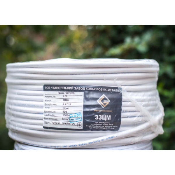 Провод ПВС 3х1,5 ЗЗЦМ - фото №1