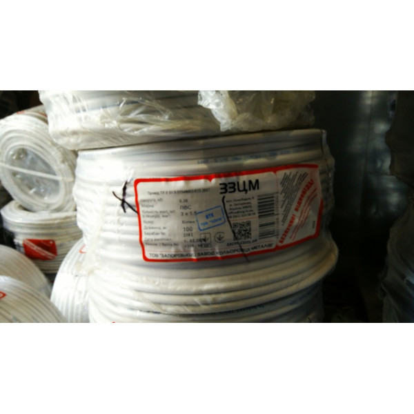 Провод ПВС 3х1,5 ЗЗЦМ - фото №3