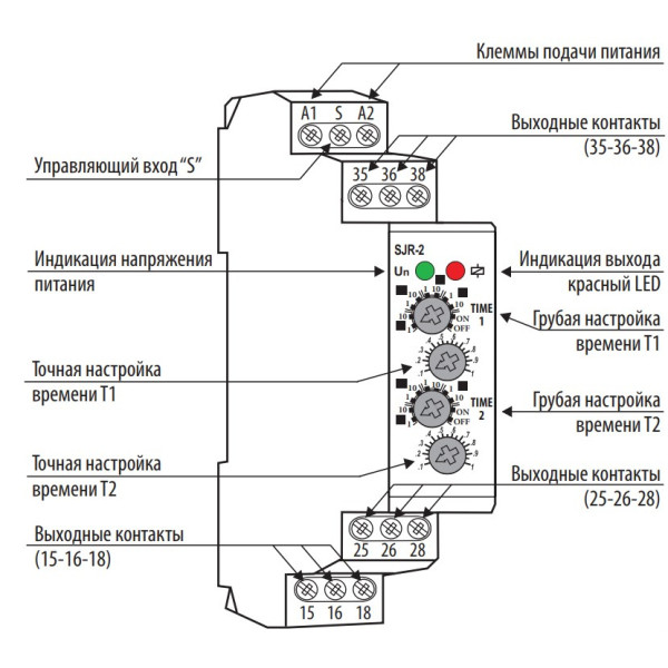 Двухрівневе реле часу ETI 002470091 SJR-2 230V AC (2x16A AC1) - фото №1