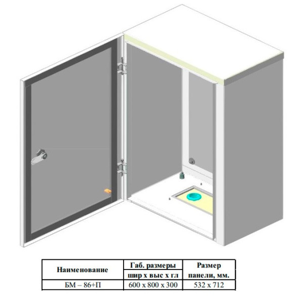 Бокс монтажний Білмакс БМ-86 з панеллю монтажною - фото №4