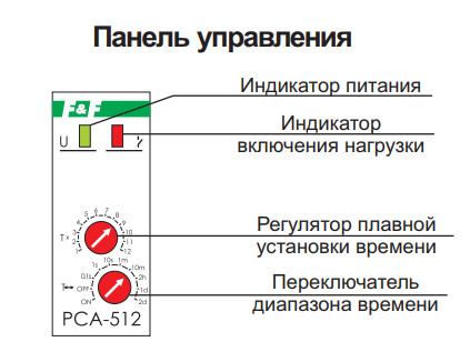 Реле часу F&F PCA-512UNI - фото №3