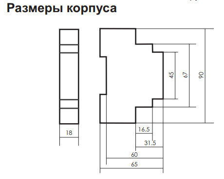 Реле часу F&F PCA-512UNI - фото №5