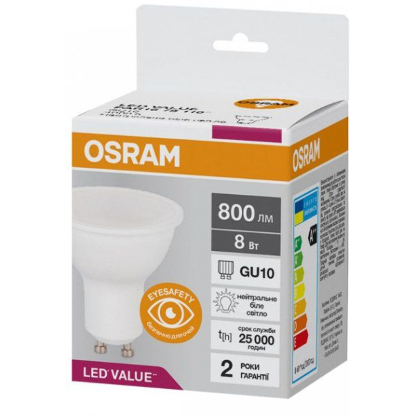 Світлодіодна лампа Osram LED PAR16 75 8Вт/840 GU10 10х1 UA - фото №1