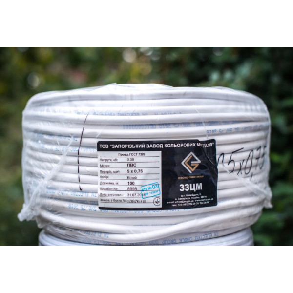Провод ПВС 5х0,75 ЗЗЦМ - фото №2