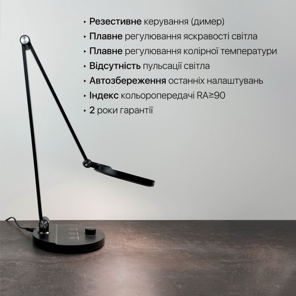Светильник настольный LED EVEREST 8W 3000-6500К черный Violux ( 530101 ) - фото №6