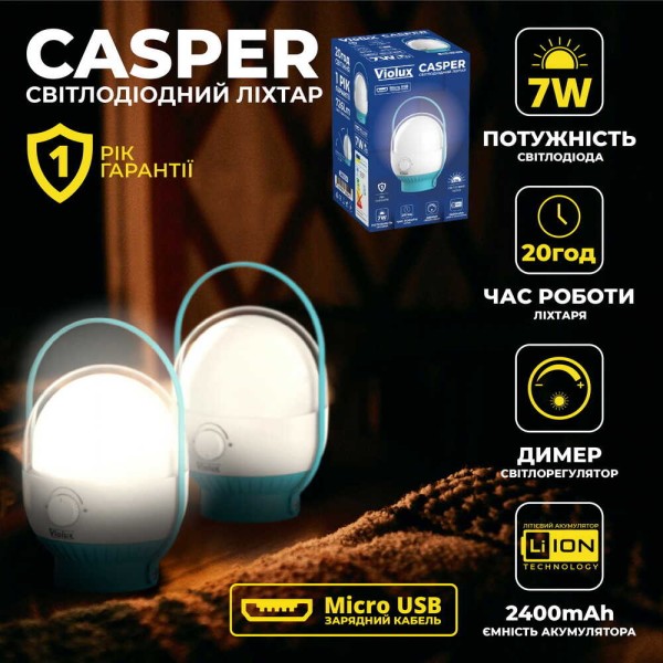 Ліхтарик CASPER LED 7W 726Lm 20 год. Violux ( 360204 ) - фото №5