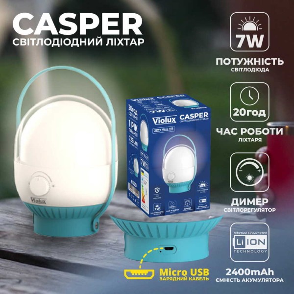 Ліхтарик CASPER LED 7W 726Lm 20 год. Violux ( 360204 ) - фото №7