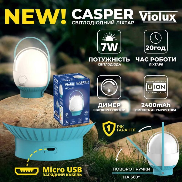 Ліхтарик CASPER LED 7W 726Lm 20 год. Violux ( 360204 ) - фото №8