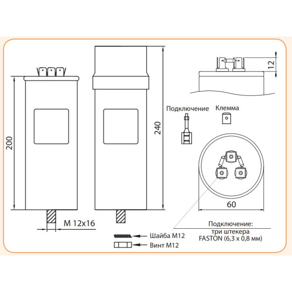 Конденсатор ETI 004656702 LPC 2.5kVAr (400V) - фото №3