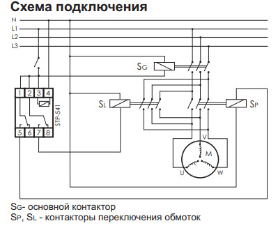 Реле часу F&F STP-541 - фото №5