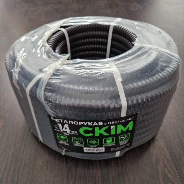 Металорукав CКІМ з протяжкою 14 мм в ПВХ ізоляції ( бухта 50м ) ( С0602002 ) - фото №3