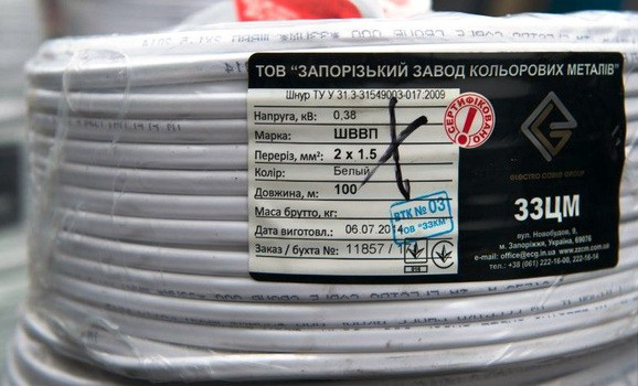 Провод ШВВП 2х1,5 ЗЗЦМ - фото №1