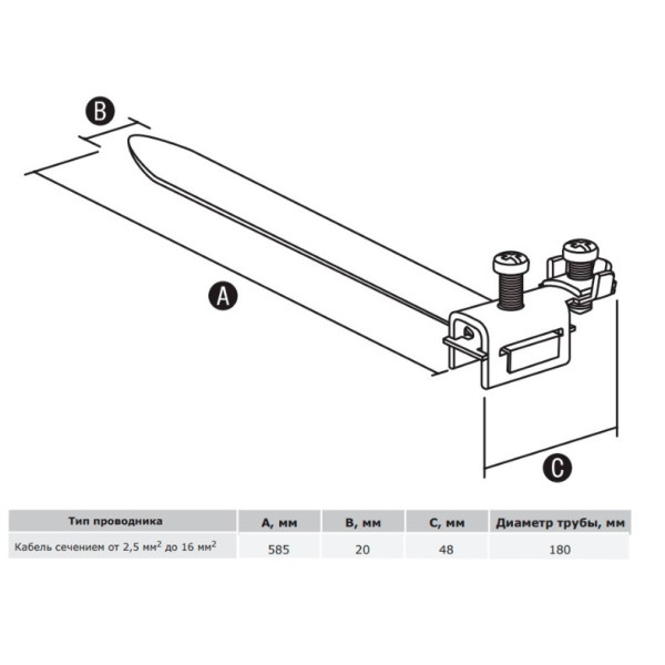 Заземлювальний хомут DKC NG9024 для систем захисту від блискавки на трубу до Ø180мм - фото №1