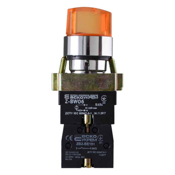 Перемикач Аско-Укрем XB2-BK2565 (0-I) з підсвічуванням жовтий (A0140010081) - фото №4