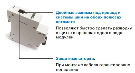 Автоматический выключатель Eaton Moeller HL-B10/1 - фото №5