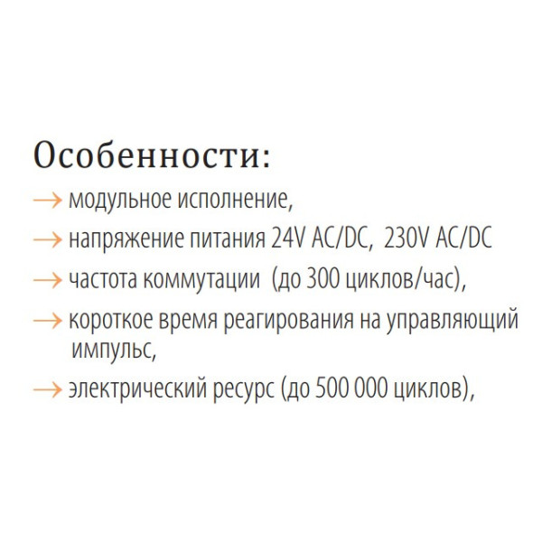 Контактор ETI 002464054 RD 25-40-R-230V AC/DC (AC1) с ручным управлением - фото №4