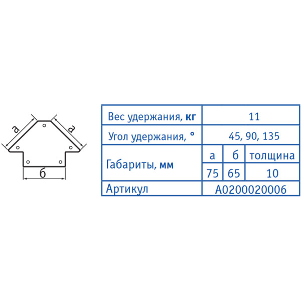 Магнітний косинець 6001 - фото №3
