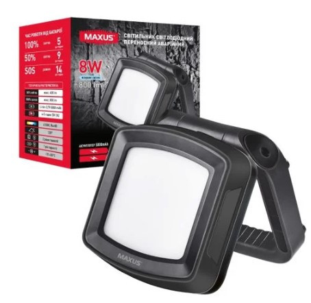 Ліхтар Maxus Portable Emergency LED Light 8Вт 4100K IP65 5000mAh IP65 чорний (MAX-8W-BLK-EM) - фото №3