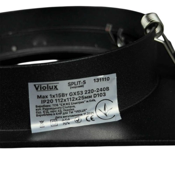Светильник точечный Violux SPLIT-S черный GX53 IP20 Violux ( 131110 ) - фото №5