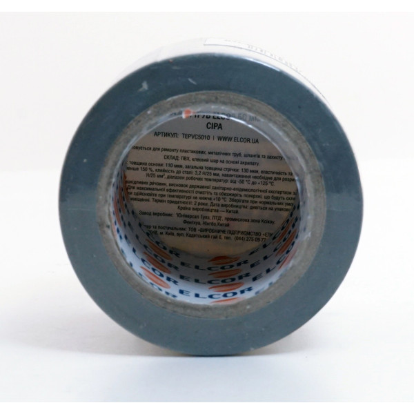 Герметизирующая трубная лента Elcor 40206793 TEPVС5010 50мм (10м) серая - фото №1