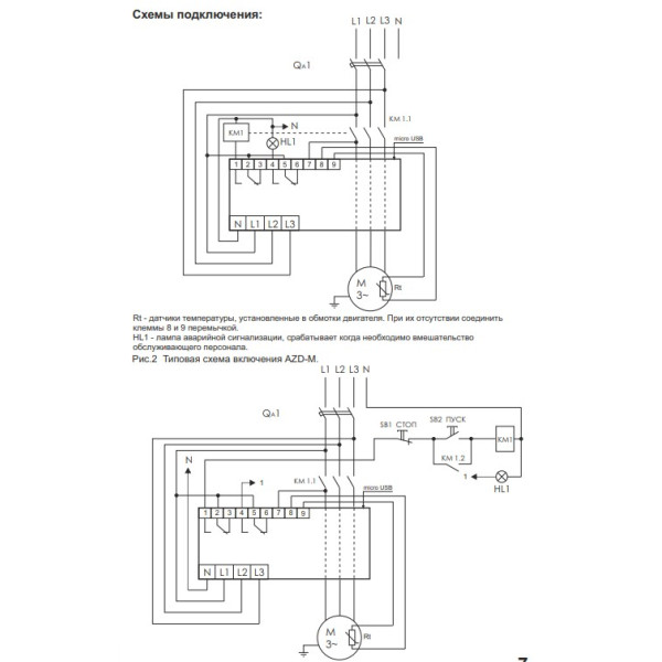 Автомат защиты двигателя F&F AZD-M-02 3х220/400В - фото №3