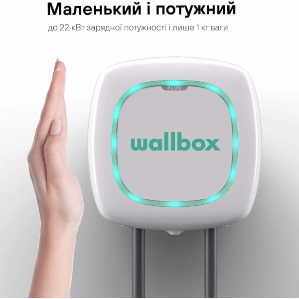 Зарядна станція Wallbox Pulsar Plus 7,4кВт Type 2 кабель 5м біла (PLP1-0-2-2-9-001) - фото №6