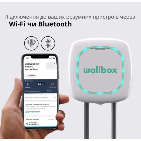 Зарядна станція Wallbox Pulsar Plus 7,4кВт Type 2 кабель 5м біла (PLP1-0-2-2-9-001) - фото №7