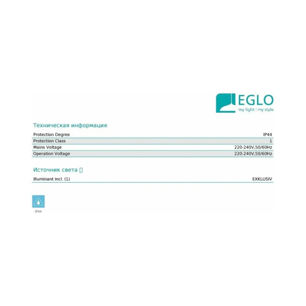 Стовпчик з розетками Eglo / Eglo 93426 Park 4 - фото №2