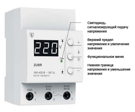 Реле напруги ZUBR D32t - фото №3
