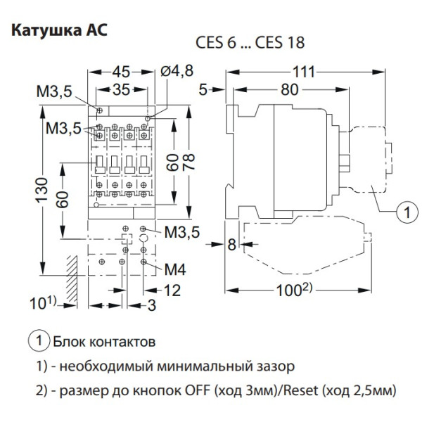 Контактор ETI 004646506 CES 6.01 (2.2 kW) 230V AC - фото №1