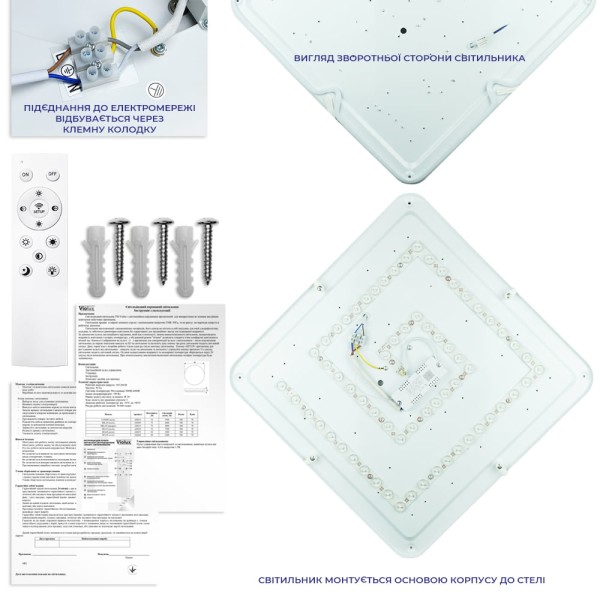 Світильник LED smart MILAN+пульт 72W 3000-6000K IP20 квадрат ( 220215 ) - фото №8