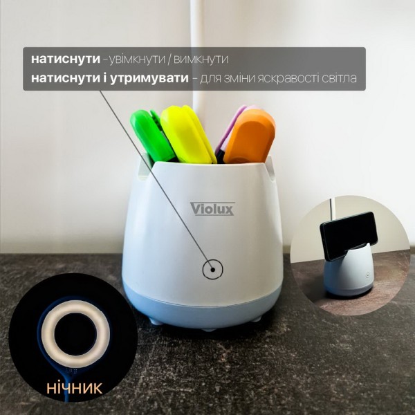 Настільна лампа з акумулятором LED BASKET 6W 4200К блакитна Violux ( 540301 ) - фото №3