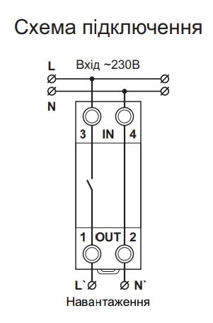Реле напруги DigiTOP VP-20A M2W - фото №5