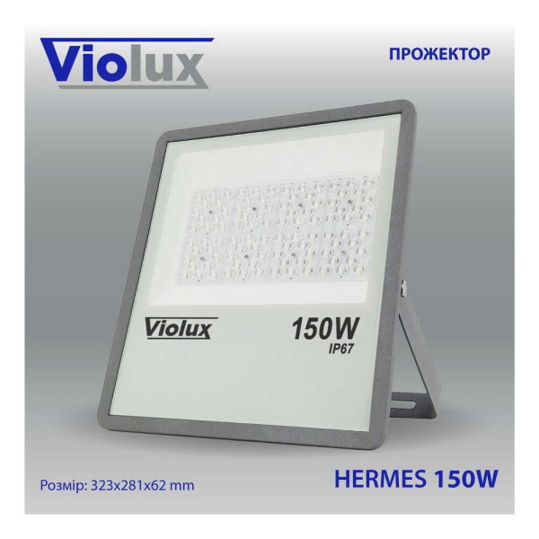 Прожектор LED Violux HERMES 150W SMD 6000K 15000lm IP67 ( 410112 ) - фото №2
