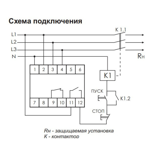 Реле контролю фаз F&F CP-731 150-290В 8А - фото №1