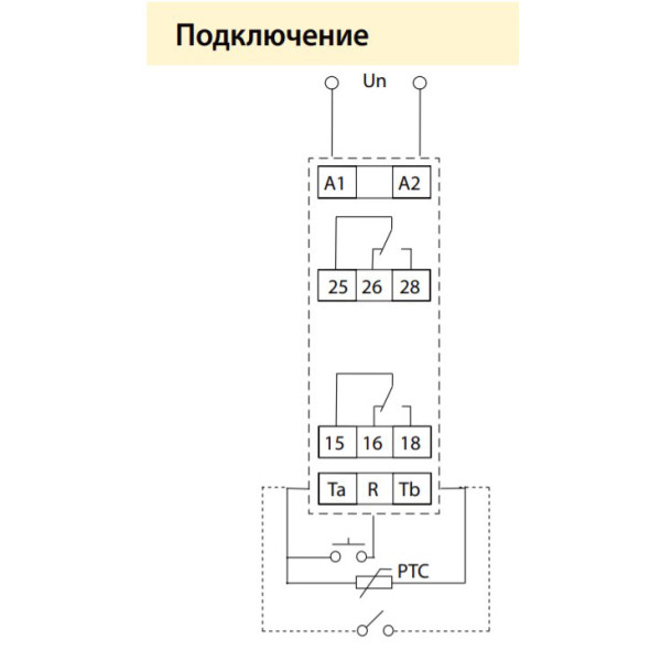 Температурне реле Elko-Ep TER-7 - фото №3