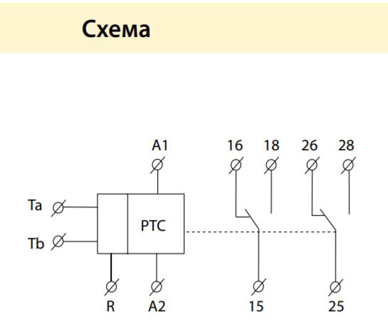Температурне реле Elko-Ep TER-7 - фото №4