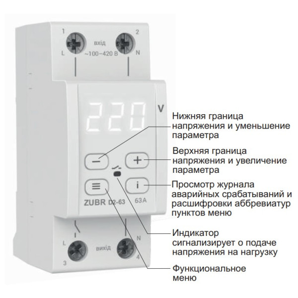 Реле напруги Zubr D2-40 red 40А із червоною індикацією - фото №3