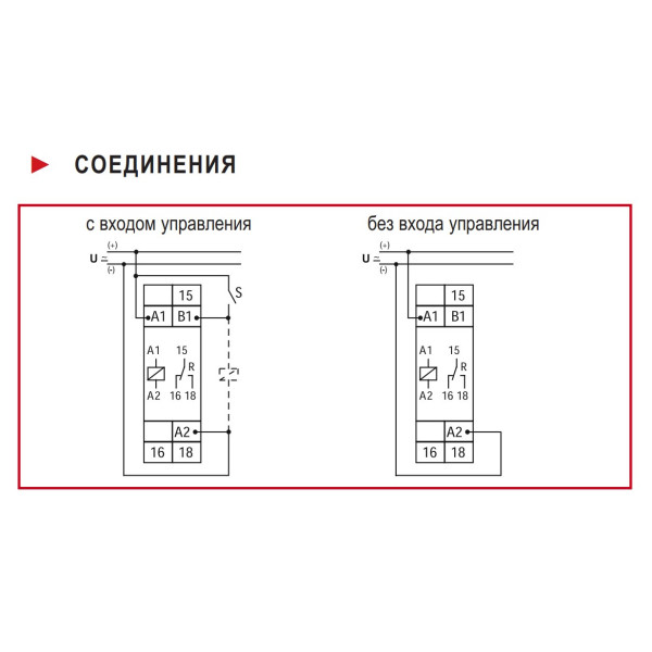 Двофункціональне реле часу Schrack ZR5ER011 240В AC/DC 8А - фото №3