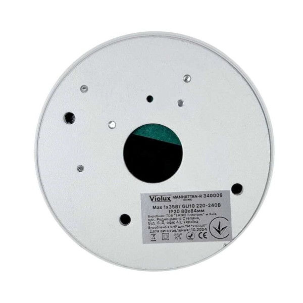 Cветильник точечный накладной MANHATTAN-R GU10 IP20 круг белый Violux ( 340006 ) - фото №3