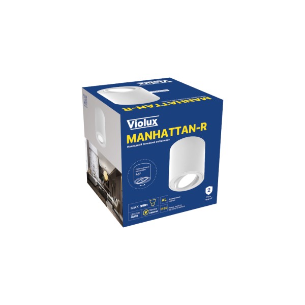 Cветильник точечный накладной MANHATTAN-R GU10 IP20 круг белый Violux ( 340006 ) - фото №9