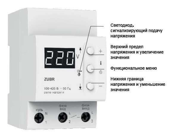 Реле напруги ZUBR D63 - фото №4