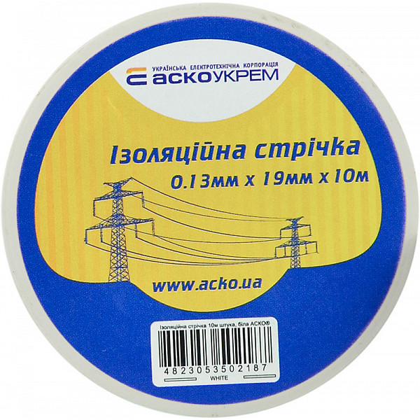 Ізолента Аско-Укрем 0,13x19мм/10м біла (A0150020032) - фото №3