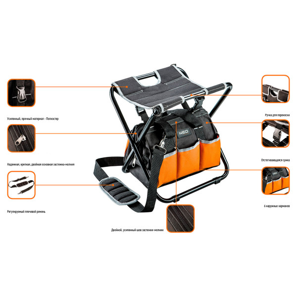 Складной табурет с монтерский сумкой Neo Tools 84-306 - фото №1