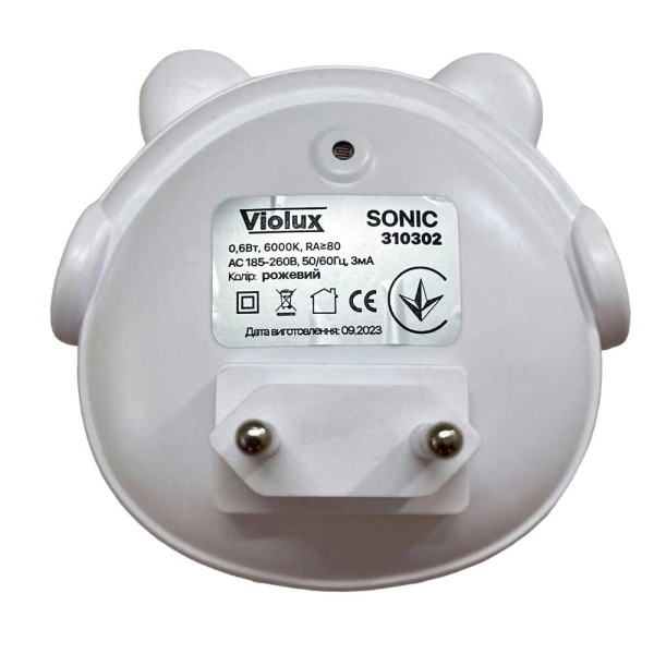Нічник LED SONIC 0,6W із сутінковим сенсором рожевий Violux ( 310302 ) - фото №2