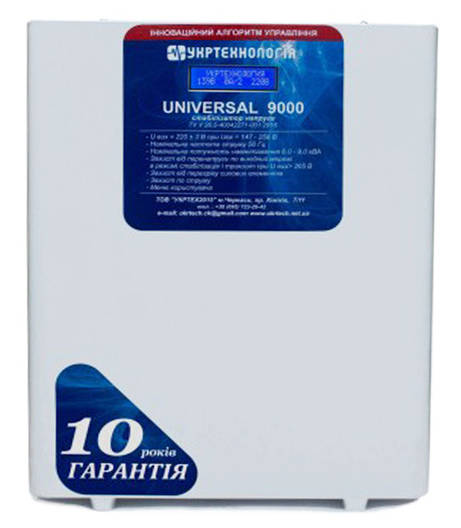 Стабилизатор напряжения Укртехнология Universal НСН-9000 (50А) - фото №1