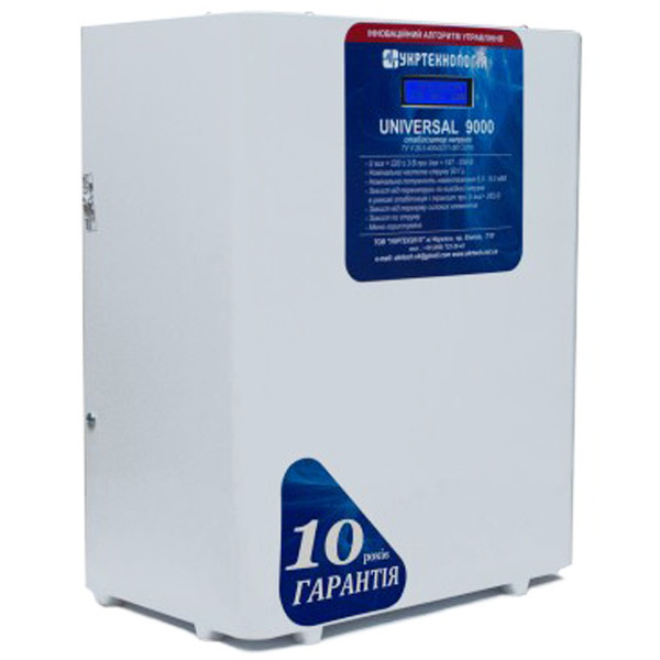 Стабилизатор напряжения Укртехнология Universal НСН-9000 (50А) - фото №3