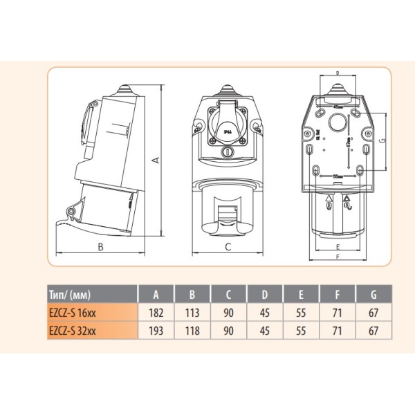 Комбинированный силовой разъем ETI 004482053 EZCZ-S-3253 IP44 (32A 400V/230V 3P+N+PE/EE 16S Schuko) - фото №1