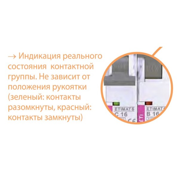 Автоматический выключатель ETI 002164521 ETIMAT 6 3p D 50A (6kA) - фото №7